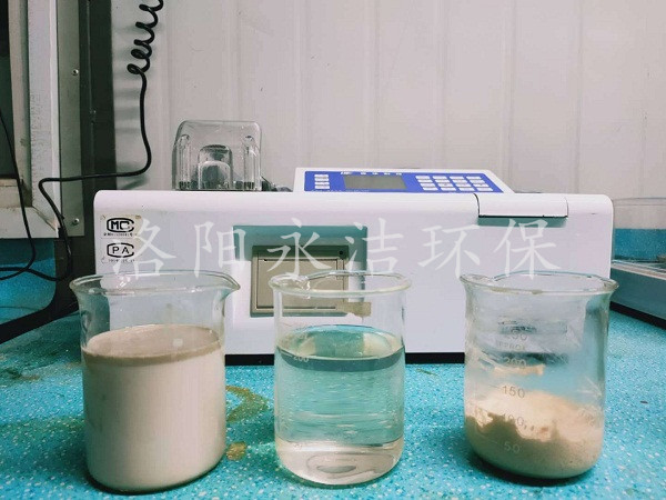 乳化液廢水的預(yù)處理實(shí)驗(yàn)